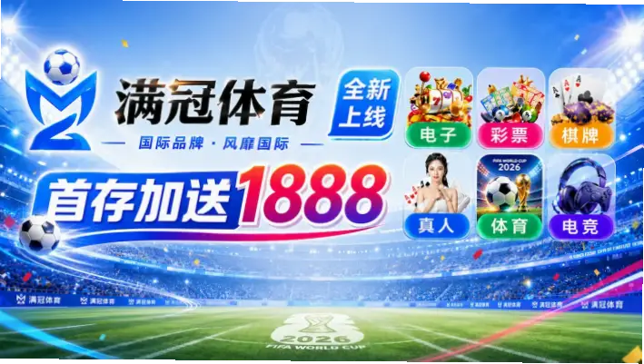 world cup｜世界杯赛程冲突怎么解决？观赛难题攻略