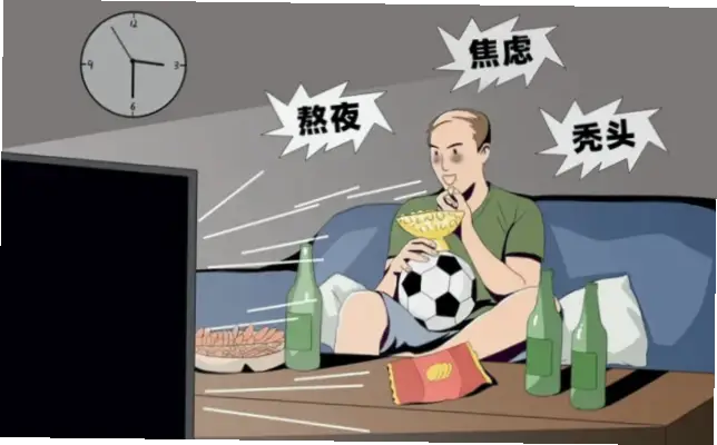 世界杯赛事安排为何总让球迷熬夜？